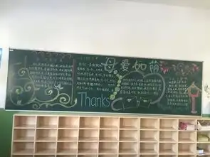 最近小学生都很火,现在学生把黑板报当成一种乐趣
