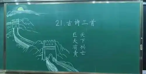 他带的班级各方面都表现不错,让我们祝吴老师如愿以偿,展示更多才华