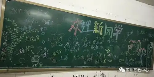 开学爆到带你逛校园看萌新体验精彩职教生活