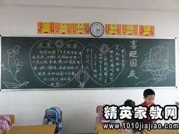 欢庆元宵节黑板报文字内容