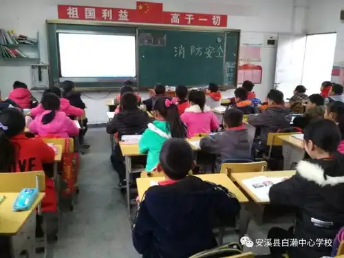 白濑中心学校关于开展小学幼儿园寒假消防安全教育三个一活动情况