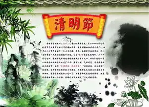 缅怀先烈,弘扬爱国精神