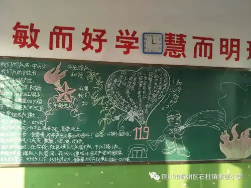 从我做起,促进平安耀州建设
