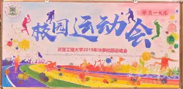 笔下难书盛世中华,最美山河等你描摹,工大板报大赏由你一定乾坤