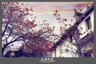 石城秋色