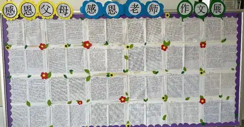 为爱奔赴,共话成长光山县第六初级中学隆重举行家长会
