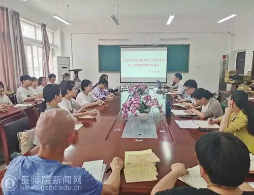 历史与档案学院召开20202021学年第二学期期中师生座谈会