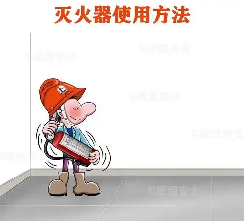 安全教育,干货来了