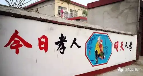 文化人儿,来领略下农村老家的画风