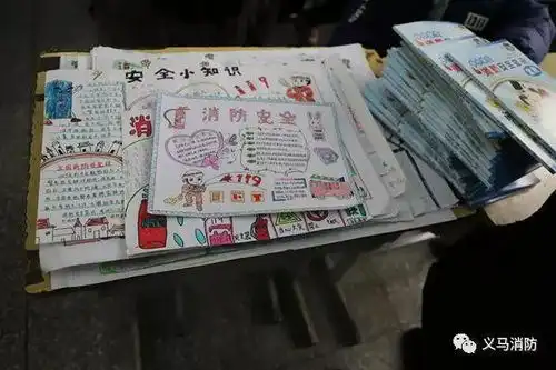 义马消防联合学校开展消防安全主题手抄报活动