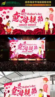 psd母亲节活动背景psd格式母亲节活动背景素材图片psd母亲节活动背景设计模板我图网