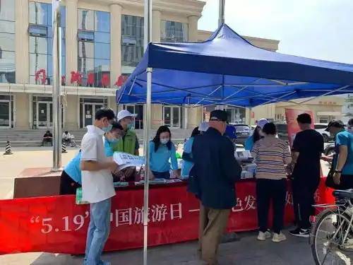 绿色发展,美好生活,门头沟多项宣传活动欢庆2021年中国旅游日