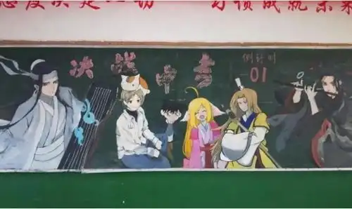 00后学生的黑板报,老师看后夸赞不已,直言是学美术的好苗子