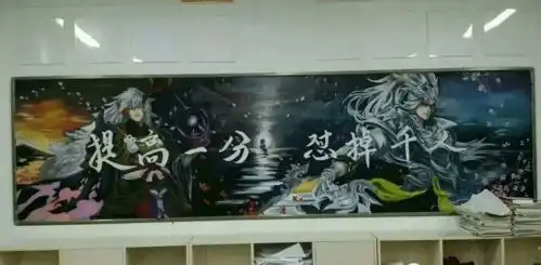 高中生创意黑板报走红,美术功底羡煞旁人,老师看后却愁眉不展