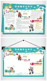 漫画儿童素材图片素材漫画儿童素材图片素材下载漫画儿童素材背景素材漫画儿童素材模板下载我图网
