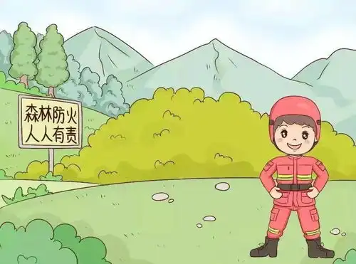 李沧区合水路幼儿园争当森林小卫士森林防火人人有责