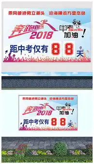 cdr校园版海报cdr格式校园版海报素材图片cdr校园版海报设计模板我图网
