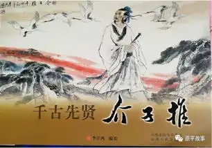 回顾原平籍画家李江鸿