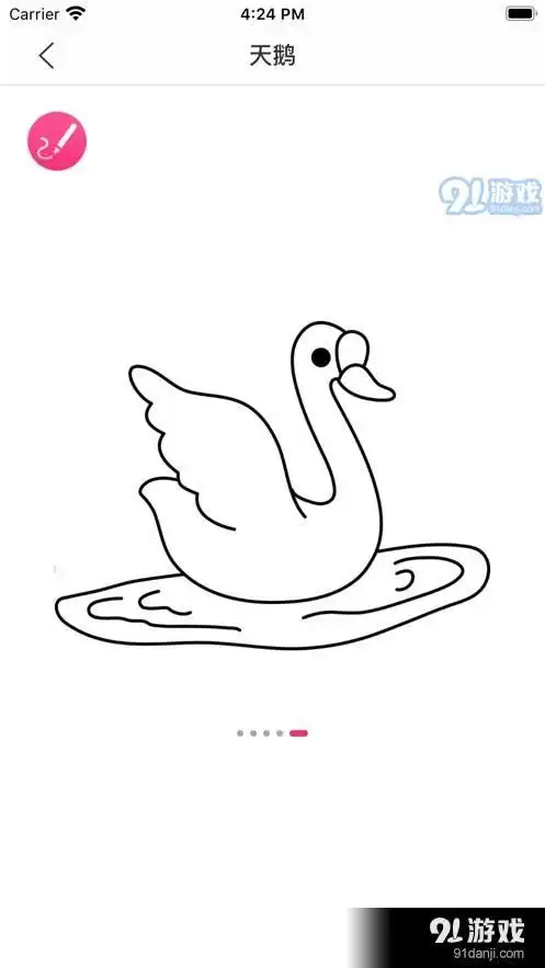 朋友简笔画app下载朋友简笔画v1.3最新版本下载91手游网