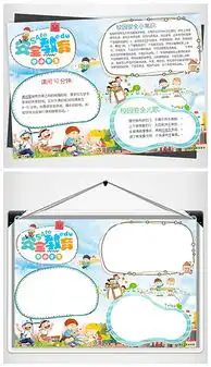 docx黑白可爱卡通docx格式黑白可爱卡通素材图片docx黑白可爱卡通设计模板我图网