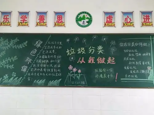 敖阳街道塔下墨山等地开展各种形式的垃圾分类从我做起主题活动