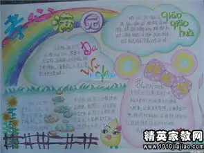 500字关于感恩母亲演讲稿