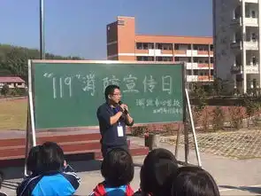 沙县湖源中心学校开展119消防宣传日暨火灾逃生演练活动