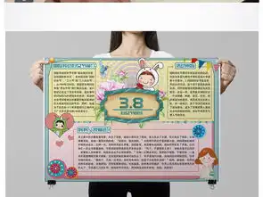 三八妇女节母亲节小报手抄报图片素材psd模板下载37.90mb母亲节妇女节手抄报大全节日手抄报