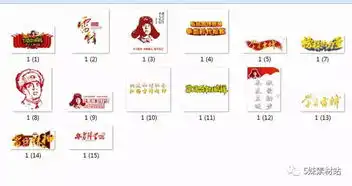 雷锋日word电子手抄报模板及免抠图素材