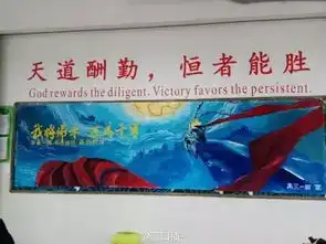 最美黑板报刷爆朋友圈微博,不容错过