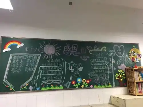 让我们一起去旅行