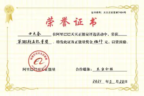 71岁退伍老兵在小学门口一站11年一分钱不要,给钱我就不干了