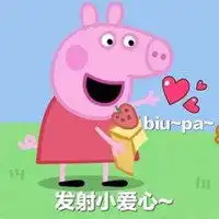 社会人微信头像小猪佩琪微信头像图片大全