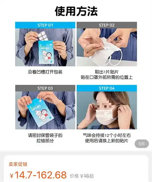 在韩国未通过安全检查被停用这些韩产口罩香气贴在国内却卖得挺火