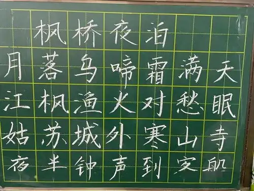 苦练基本功亮出新名片三