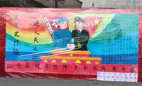 郑州大学2022级军训学生板报比赛顺利进行