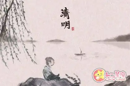 清明扫墓祭文大全扫墓通用祭文