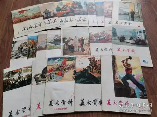 几乎囊括所有大文革期间国画年画宣传画版画油画木刻速写雕塑剪纸连环画农民画等,美术资料116期大全套,改刊后上海美术14期大全套范增