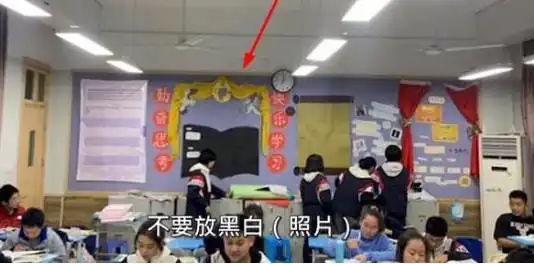 某中学阴间黑板报,画风很诡异,学生在教室感觉背后发凉