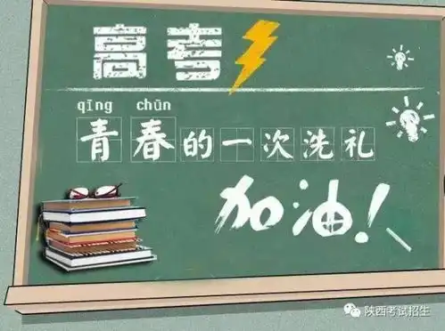 明天高考这些事一定要知道