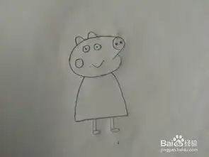 如何画简笔画小猪佩琪
