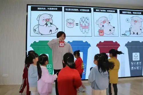 垃圾分类快乐童行记机关幼儿园创无废学校垃圾分类环保主题教育活动