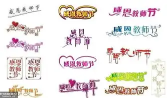 谁知道关于教师节的黑板报怎么办图片