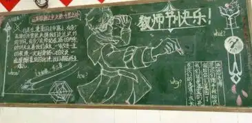 小学生和中学生同出王者荣耀板报,前者被老师秒擦,后者却被留下