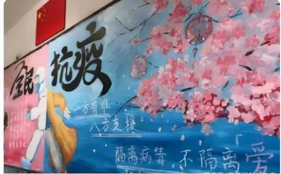 初中生黑板报火了,老师看后不舍得擦,网友现在孩子真厉害