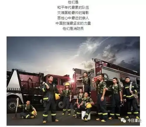 11.9,感谢负重前行的他们