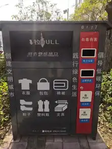 环保教育从娃娃抓起我市4所学校幼儿园入选省级校园生活垃圾分类教育基地