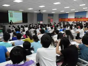 交通与汽车工程学院开展大学生就业与创业教育