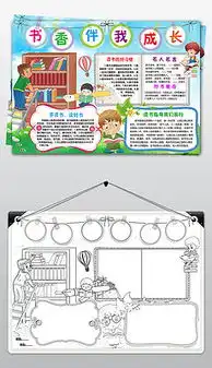 eps快乐学习快乐成长eps格式快乐学习快乐成长素材图片eps快乐学习快乐成长设计模板我图网