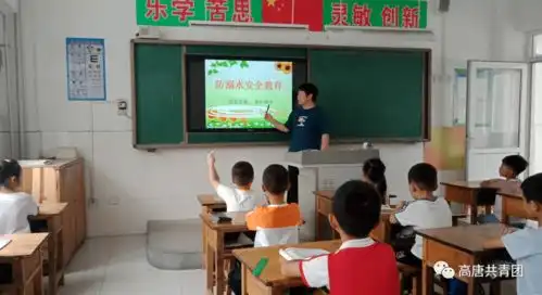 落实安全防控扎牢安全篱笆高唐各学校加强安全教育一